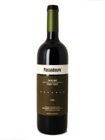 Passadouro, Reserva 2013